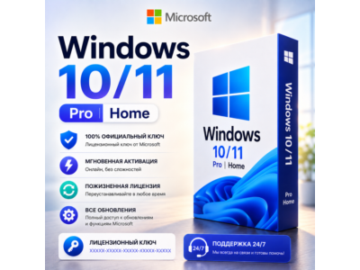 WINDOWS 11 PRO LIFETIME KEY