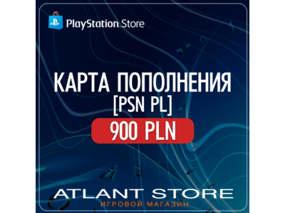 Карта пополнения PlayStation 900 zl PLN (Польша) (злотые)