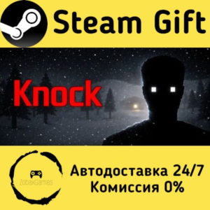 🚀 Knock 🤖 Steam Gift RU/KZ/etc ⚡ Autodelivery