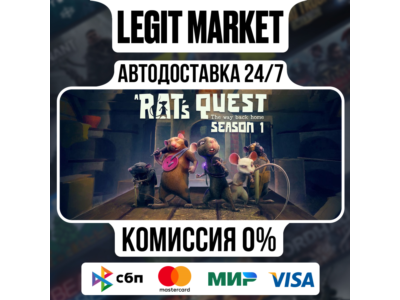 A Rat's Quest - The Way Back Home | Season 1 / Steam AUTO / RU + WORLD