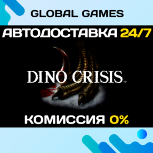 Dino Crisis🔑Steam Ключ РФ+СНГ
