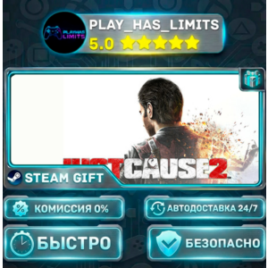 🎁Just Cause 2 *RU/BY/UA/CIS Steam Auto
