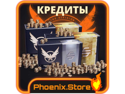 Россия/ Мир · КРЕДИТЫ - Tom Clancy´s The Division 2 · UPLAY/STEAM