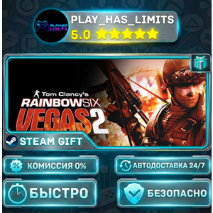 🎁Tom Clancy's Rainbow Six® Vegas 2 *RU/BY/UA/CIS Steam Auto
