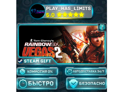 🎁Tom Clancy's Rainbow Six® Vegas 2 *RU/BY/UA/CIS Steam Auto