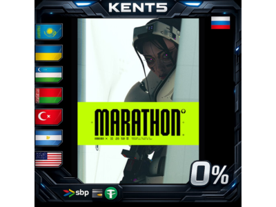 Marathon - Steam Gift