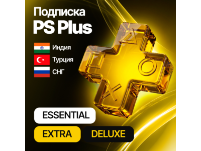 PS PLUS УКРАИНА ESSENTIAL | EXTRA | DELUXE 1-12 МЕС