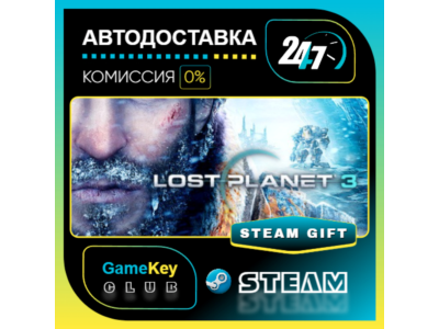 Lost Planet 3 / STEAM GIFT / Select Countries
