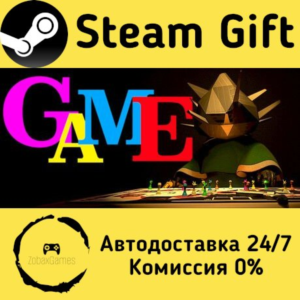 🚀 GAME 🤖 Steam Gift RU/KZ/etc ⚡ Autodelivery