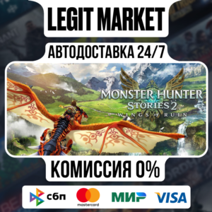 Monster Hunter Stories 2: Wings of Ruin / Steam АВТО / РУ + МИР