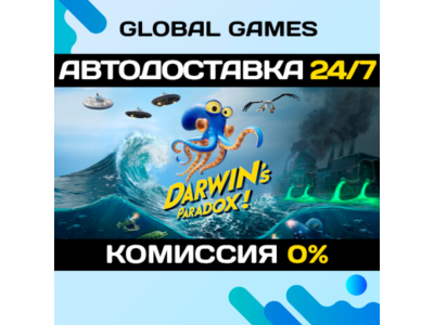Darwin's Paradox STEAM GIFT 🚀АВТОДОСТАВКА