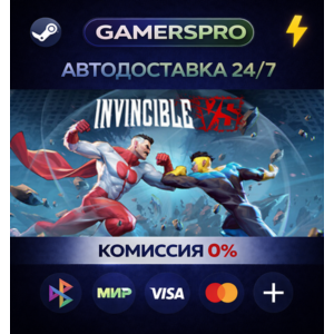 Invincible VS - Standard Edition・ВЫБОР РЕГИОНА・STEAM GIFT АВТО・