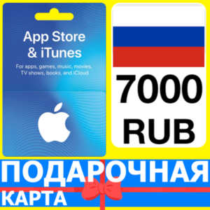 ⭐🇷🇺 iTunes/App Gift Cards 7000 RUB - APPLE RU РФ