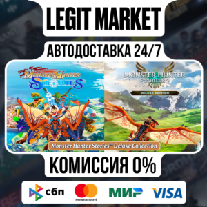 Monster Hunter Stories Deluxe Collection / Steam AUTO / RU + WORLD