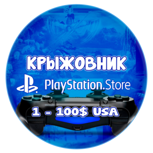 💥Карта PlayStation PSN 50$ USD (Долларов) USA США💵