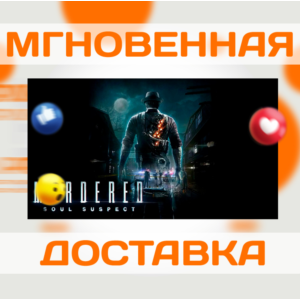 MURDERED: SOUL SUSPECT  STEAM  KEY
