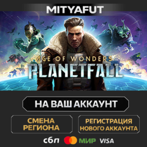 Age of Wonders: Planetfall | STEAM GIFT China - Китай