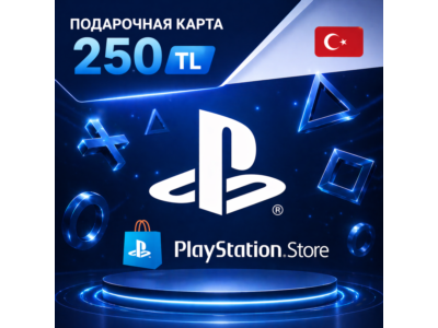PSN 250 TL Турция | ⚡Автоматическая выдача 24/7