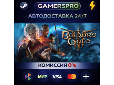 Baldur&acute;s Gate 3・ВЫБОР РЕГИОНА・STEAM GIFT АВТО・