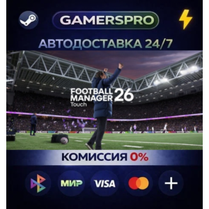 Football Manager 26・SELECT REGION・STEAM GIFT AUTO・