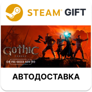 Gothic 1 Remake Steam RU KZ AR TR CIS UA auto delivery 🌐