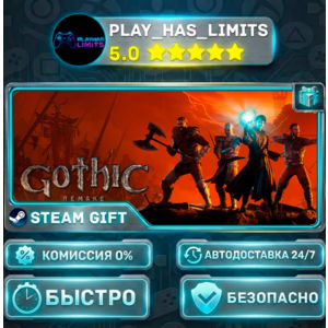 🎁Gothic 1 Remake *RU/BY/UA/CIS Steam Auto