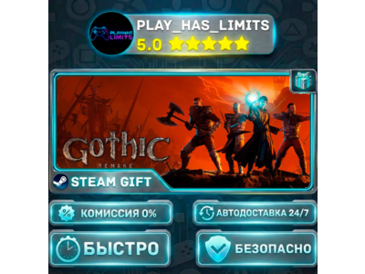 🎁Gothic 1 Remake *RU/BY/UA/СНГ Steam Auto