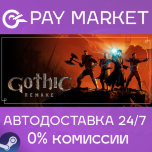 ⚡️Steam gift Russia - Gothic 1 Remake | AUTODELIVERY