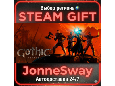 Gothic 1 Remake РУ/КЗ/УК/РБ/ТР/АР/КНР