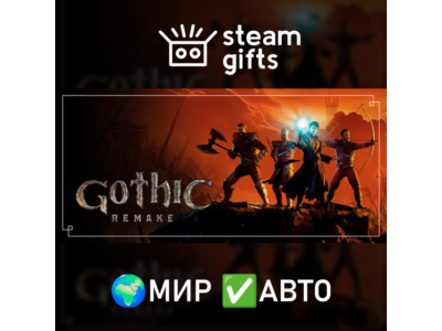 Gothic 1 Remake МИР АВТО