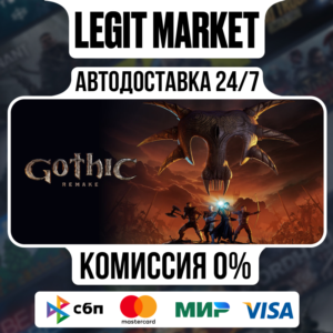 Gothic 1 Remake / Steam AUTO / RU + WORLD