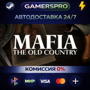 Mafia: The Old Country Deluxe Edition・ВЫБОР РЕГИОНА・STEAM GIFT АВТО・
