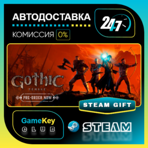 Gothic 1 Remake / STEAM GIFT / Выбор стран