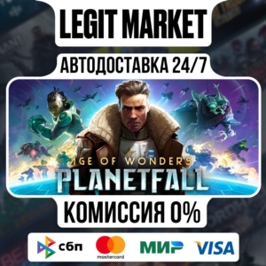 Age of Wonders: Planetfall / Steam AUTO / RU + WORLD