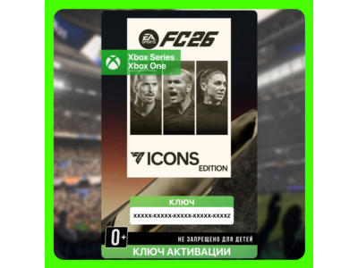 Ключ | EA SPORTS FC 26 ICONS Edition (Xbox)