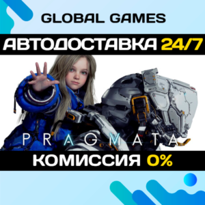 PRAGMATA Deluxe Edition STEAM GIFT 🚀АВТОДОСТАВКА
