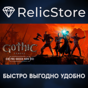 Gothic 1 Remake - STEAM GIFT RUSSIA