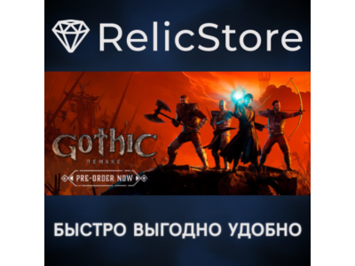 Gothic 1 Remake - STEAM GIFT РОССИЯ