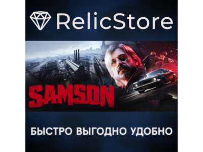 Samson - STEAM GIFT РОССИЯ