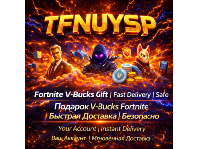 🔥 Fortnite V-Bucks Подарок | Быстро | Скидки VB | Лучшая цена | Безопасно