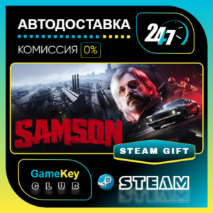 Samson / STEAM GIFT / Выбор стран
