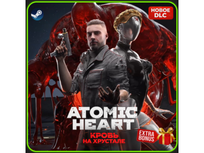 ATOMIC HEART - ULTIMATE EDITION | ВСЕ ДОПОЛНЕНИЯ | STEAM | АВТО-ВЫДАЧА |