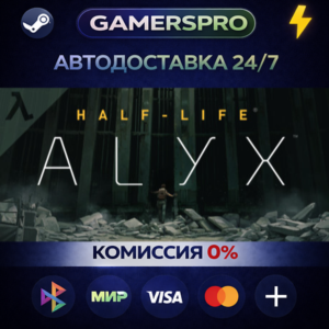 Half-Life: Alyx・SELECT REGION・STEAM GIFT AUTO・