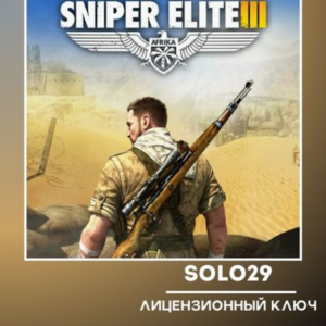 Sniper Elite 3 (Select Edition) | Steam Key [Russian Federation + Worldwide]