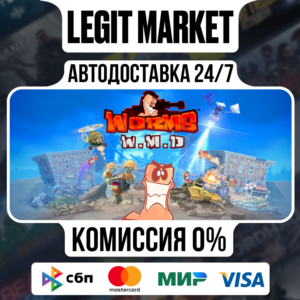 Worms W.M.D / Steam АВТО / РУ + МИР