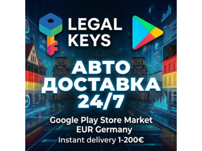 Google Play Market Gift Card Germany DE Германия 5-200 EUR МГНОВЕННО