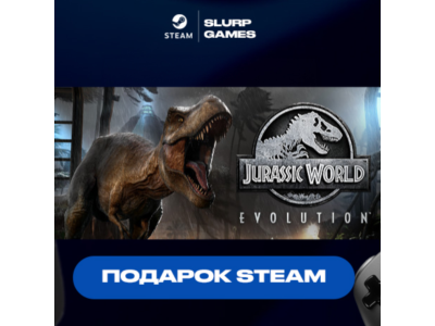 🖤Jurassic World Evolution STEAM GIFT🖤