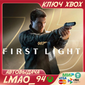 007 First Light XBOX SERIES XS|PC КЛЮЧ СРАЗУ