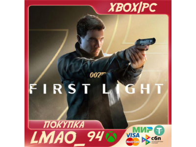 007 First Light XBOX SERIES XS|PC ПОКУПКА ПОДАРКОМ НА АККАУНТ