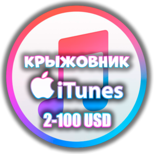 🍏APPLE ITUNES USD🍎AppStore США🍎20 USD